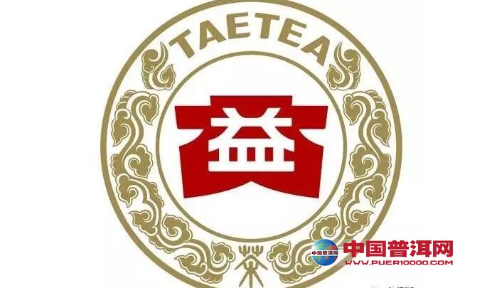 普洱茶
