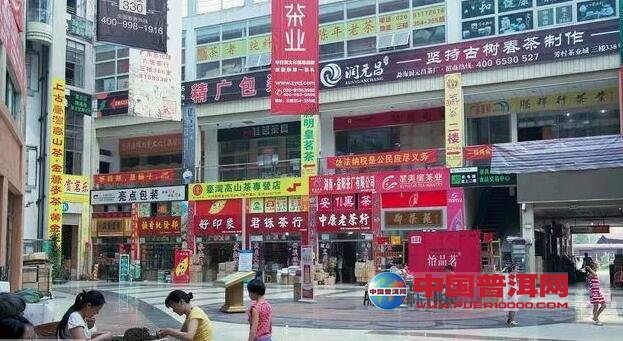 <u><a href='http://www.puer10000.com/puerzhishi/32854.html' target='_blank'>普洱<u><a href='http://www.puer10000.com/puerzhishi/100997.html' target='_blank'>茶</a></u></a></u>