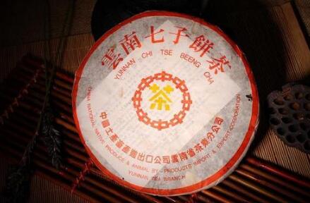 普洱茶