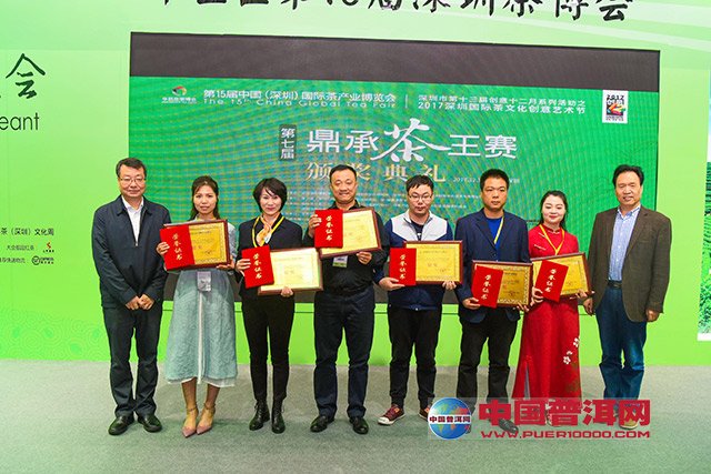 陕西省农业厅王韬副厅长余西北农林教授肖斌老师为泾河新城金奖企业颁奖