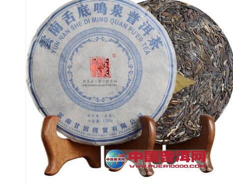 普洱茶