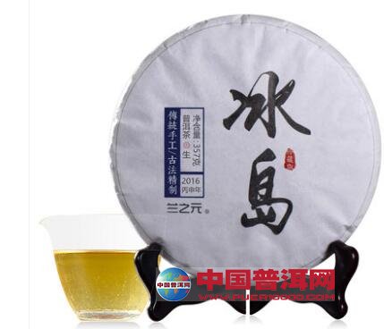 普洱茶