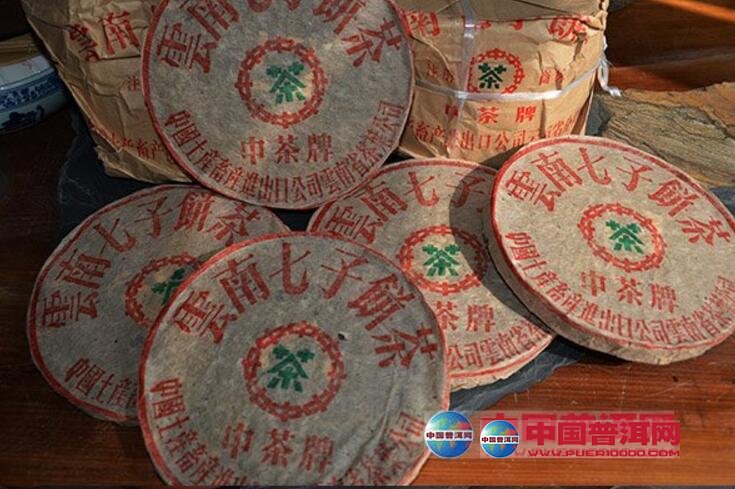 普洱茶