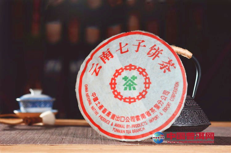 普洱茶