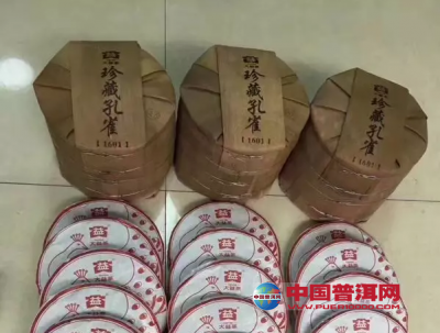 大益发展趋势报告：投资与消费