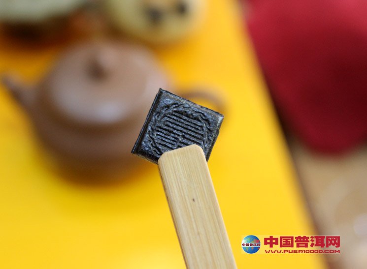 普洱茶