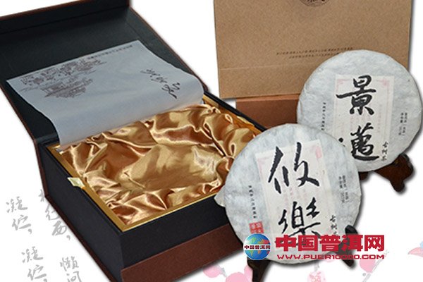 普洱茶