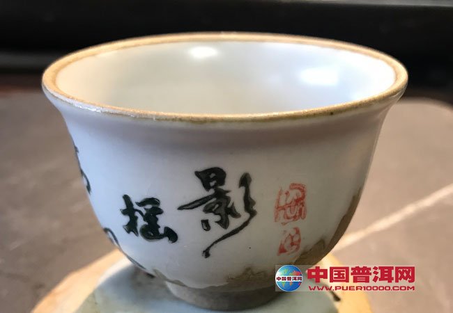<u><a href='http://www.puer10000.com/puerzhishi/32854.html' target='_blank'>普洱<u><a href='http://www.puer10000.com/puerzhishi/100997.html' target='_blank'>茶</a></u></a></u>
