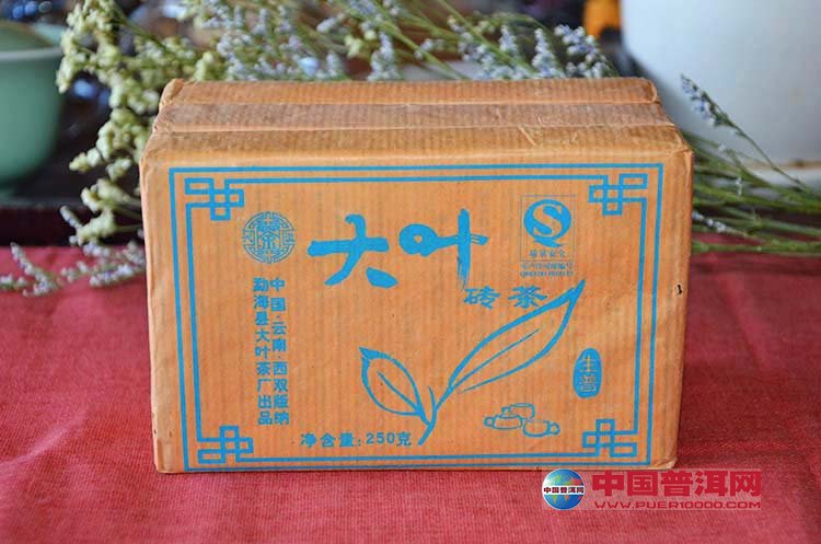 普洱茶