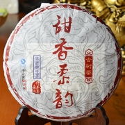 2014年甜香柔韵生茶357克