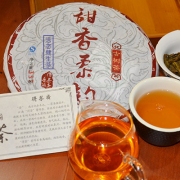 2014年甜香柔韵生茶357克