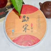 2012年勐宋高山古树贡茶生饼