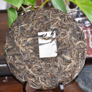 2015年勐库古树生茶