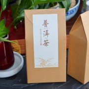 2015年帕沙古树茶+那蕉古树茶各一盒（80克/盒）