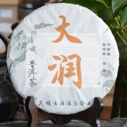 2015年大润普洱熟茶