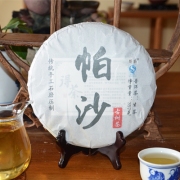 2016年帕沙古树生茶357克饼茶