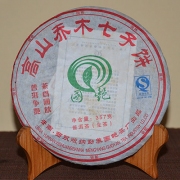 2007年国艳茶厂高山乔木七子饼