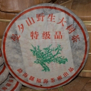 2005年曼夕山野生大树茶400g