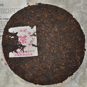 2005年福海茶厂一级饼老熟茶