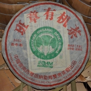 【买一送一】2002年班章大白菜中期老生...