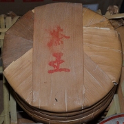 2001年易武正山野生茶王青饼