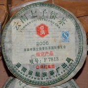 2007年凤牌F7813青饼