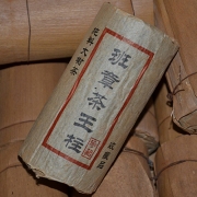 2000年班章茶王柱500g
