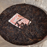 90年代红票福元昌老生茶400g