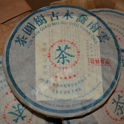 九十年代布朗乔木熟饼