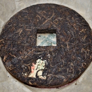 九十年代云海圆茶铜钱饼400g