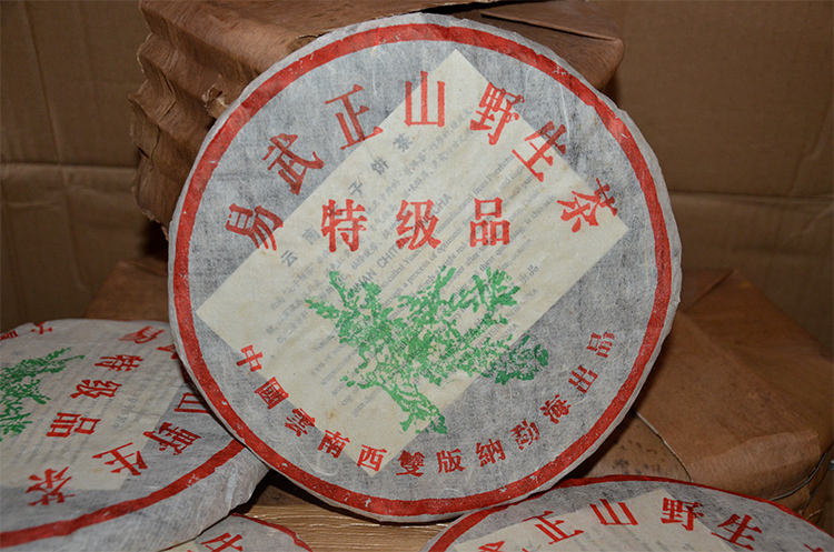 易武正山口野生茶 福大同茶莊- 台灣高山烏龍茶,紅水烏龍,老烏龍茶,有機栽培茶,安溪