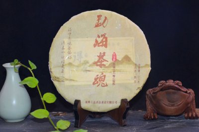 2015年勐海茶魂茶（熟茶）汤入口