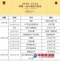 <b>2014䶷</b>