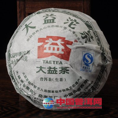 茶知识