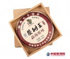 茶树王勐海原味熟饼