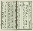 辭֮