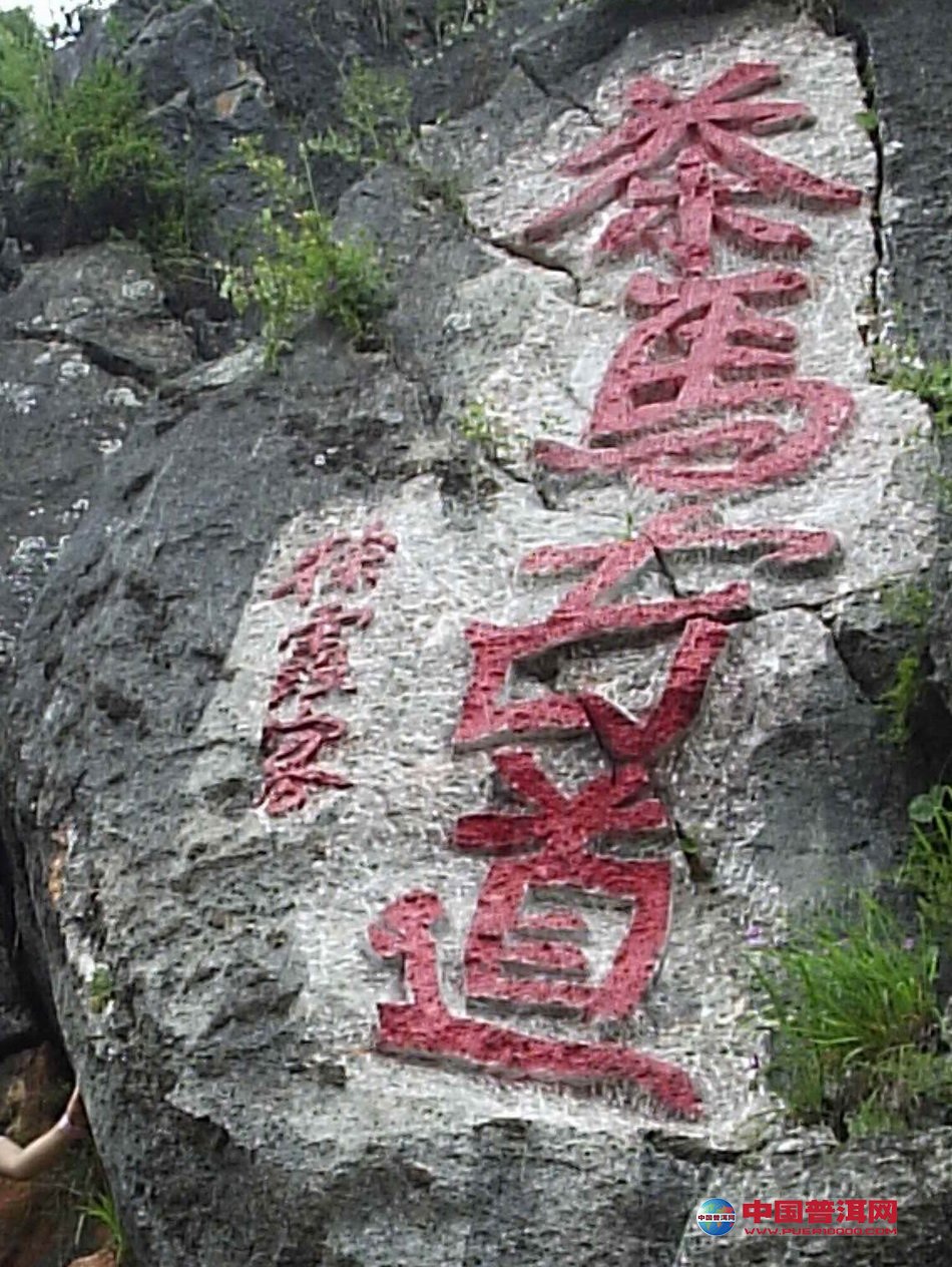 <u><a href='http://www.puer10000.com/lishi/101566.html' target='_blank'><u><a href='http://www.puer10000.com/puerzhishi/100997.html' target='_blank'></a></u>ŵ</a></u>