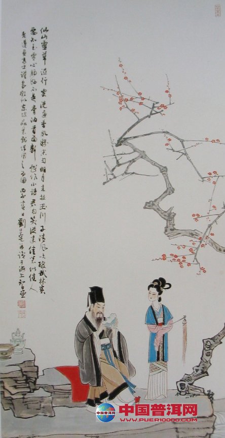 <u><a href='http://www.puer10000.com/puerzhishi/32854.html' target='_blank'>ն<u><a href='http://www.puer10000.com/puerzhishi/100997.html' target='_blank'></a></u></a></u>