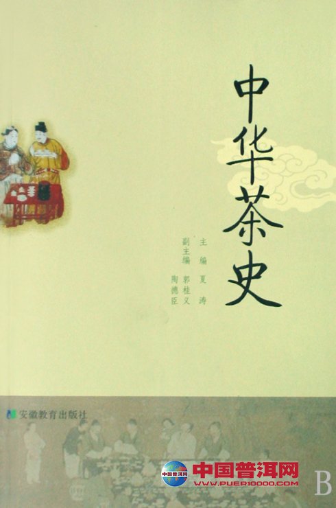 <u><a href='http://www.puer10000.com/puerzhishi/32854.html' target='_blank'>ն<u><a href='http://www.puer10000.com/puerzhishi/100997.html' target='_blank'></a></u></a></u>