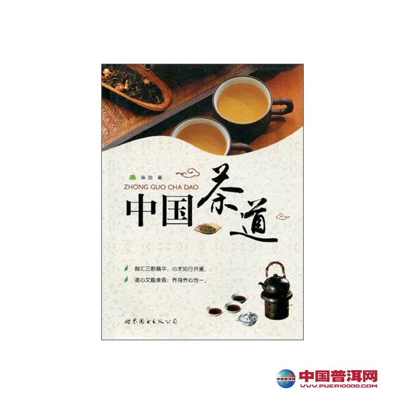 <u><a href='http://www.puer10000.com/puerzhishi/32854.html' target='_blank'>ն<u><a href='http://www.puer10000.com/puerzhishi/100997.html' target='_blank'></a></u></a></u>