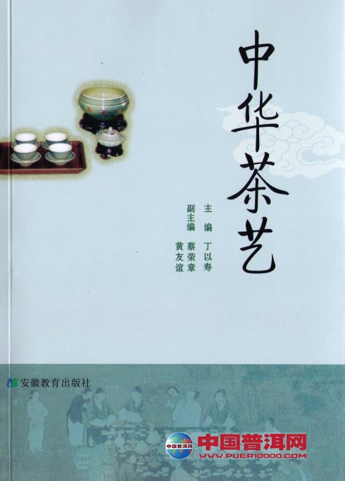<u><a href='http://www.puer10000.com/puerzhishi/32854.html' target='_blank'>ն<u><a href='http://www.puer10000.com/puerzhishi/100997.html' target='_blank'></a></u></a></u>