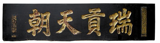 <u><a href='http://www.puer10000.com/puerzhishi/32854.html' target='_blank'>普洱<u><a href='http://www.puer10000.com/puerzhishi/100997.html' target='_blank'>茶</a></u></a></u>