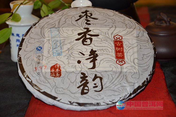 <u><a href='http://www.puer10000.com/puerzhishi/32854.html' target='_blank'>ն<u><a href='http://www.puer10000.com/puerzhishi/100997.html' target='_blank'></a></u></a></u>