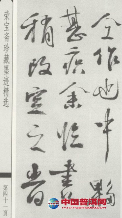 <u><a href='http://www.puer10000.com/puerzhishi/32854.html' target='_blank'>ն<u><a href='http://www.puer10000.com/puerzhishi/100997.html' target='_blank'></a></u></a></u>