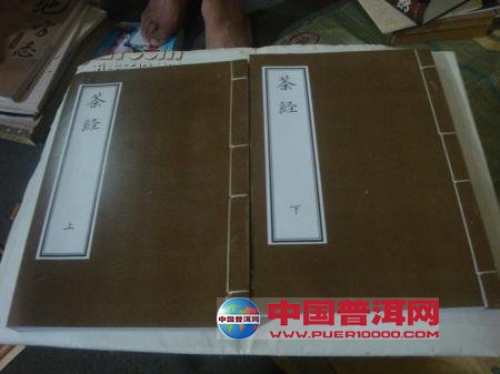 <u><a href='http://www.puer10000.com/puerzhishi/32854.html' target='_blank'>ն<u><a href='http://www.puer10000.com/puerzhishi/100997.html' target='_blank'></a></u></a></u>