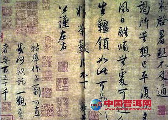 <u><a href='http://www.puer10000.com/puerzhishi/32854.html' target='_blank'>ն<u><a href='http://www.puer10000.com/puerzhishi/100997.html' target='_blank'></a></u></a></u>