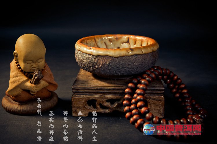普洱茶