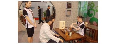 第三届中国（长春）国际茶产业