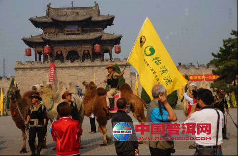 <u><a href='http://www.puer10000.com/puerzhishi/32854.html' target='_blank'>ն<u><a href='http://www.puer10000.com/puerzhishi/100997.html' target='_blank'></a></u></a></u>