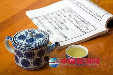 普洱茶